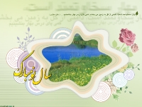 پوستر سال نو مبارک